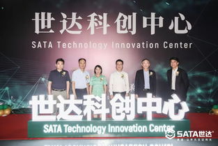 世達科創中心隆重揭幕，產業轉化碩果助力南翔科創智慧啟航