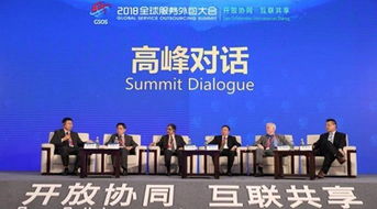 博彥科技亮相2018全球服務(wù)外包大會 擁抱數(shù)字經(jīng)濟新機遇，引領(lǐng)服務(wù)外包新變革